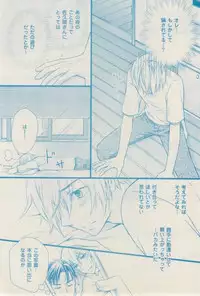 ボーイズキャピ! 2015-02