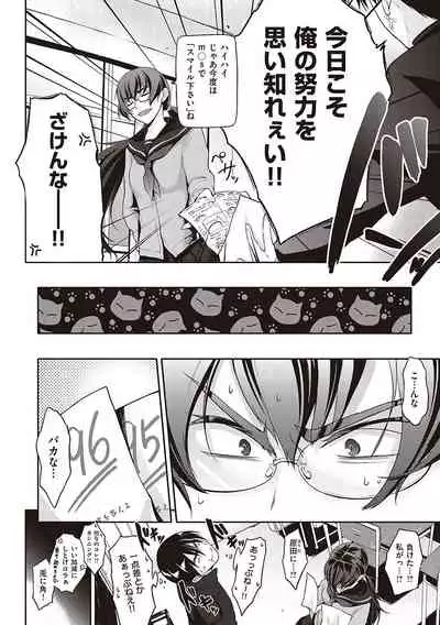 らぶぱい 私のおっぱい好きですか？