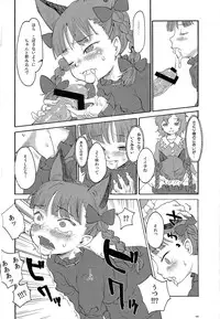 (Reitaisai 11) [Wasre Kaban (Nametake)] HEAVEN and HELL (Touhou Project)