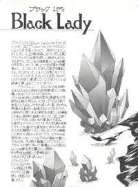 (C45) [Studio SKB (Various)] Gekkou 4 (Bishoujo Senshi Sailor Moon)