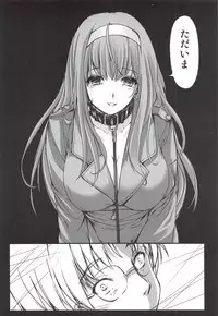 (C94) [HIGH RISK REVOLUTION (Aizawa Hiroshi)] Shiori Dai-NijuuGo-Shou Kagami no Naka no Paranoia - Shiori Volume 25 The Paranoia in the Mirror (Tokimeki Memorial)