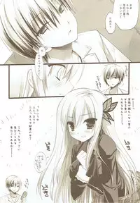 (C81) [D.N.A.Lab. (Miyasu Risa)] Kashiwazaki Sena to Hitobanjuu (Boku wa Tomodachi ga Sukunai)