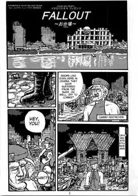 (C79) [Motsu Ryouri (Doru Riheko, Motsu)] Kakutou Musume Houimou vol. 3 (Street Fighter) [English] {doujin-moe.us}