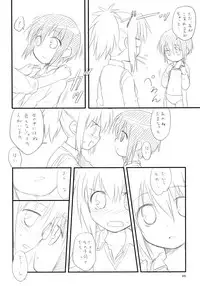 (C73) [Rotary Engine (Kannazuki Motofumi)] Tamahimeden (Bamboo Blade)