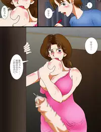 [Kichiku Koubou] Futanari Mama Kyokon Soukan