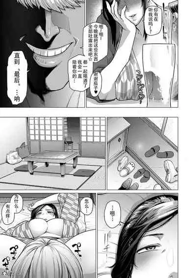 [越山弱衰] 不貞 with [中国翻訳] - 副本 167-229