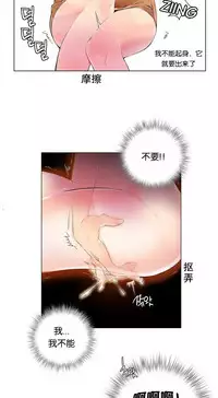 [Juder] Lilith`s Cord | 莉莉丝的脐带 Ch.1-31 [Chinese]