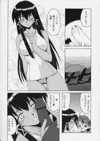 (C73) [Big Boss (Hontai Bai)] Negi-sensei to Himitsu no School Mizugi (Mahou Sensei Negima!)