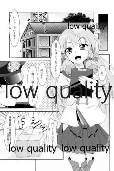 Kanmusu Daikairei Soushuuhen