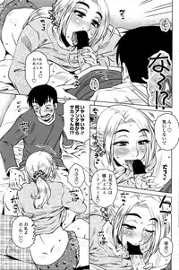 COMIC Penguin Celeb 2016-04