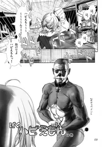 (C71) [Cafe Unlimited (Hiiragi Masaki)] Shounen Maid Kuro-kun ~Kougyaku Hen~