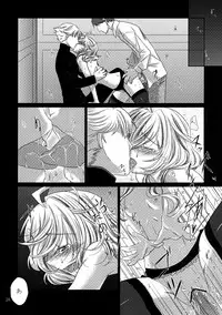 [Sorairo Chouchou (Koga Yoshihisa)] Kurakura Kuroi Mina Sokode (Super Robot Wars Z)