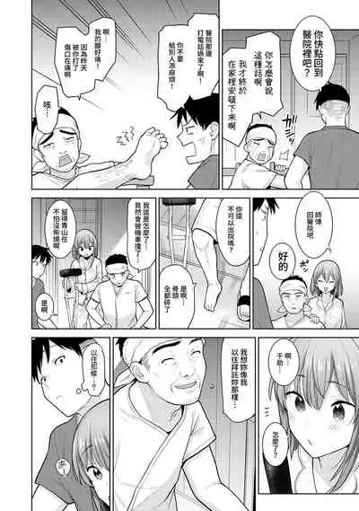SotsuAl Cameraman to shite Ichinenkan Joshikou no Event e Doukou Suru Koto ni Natta Hanashi Ch. 1-14