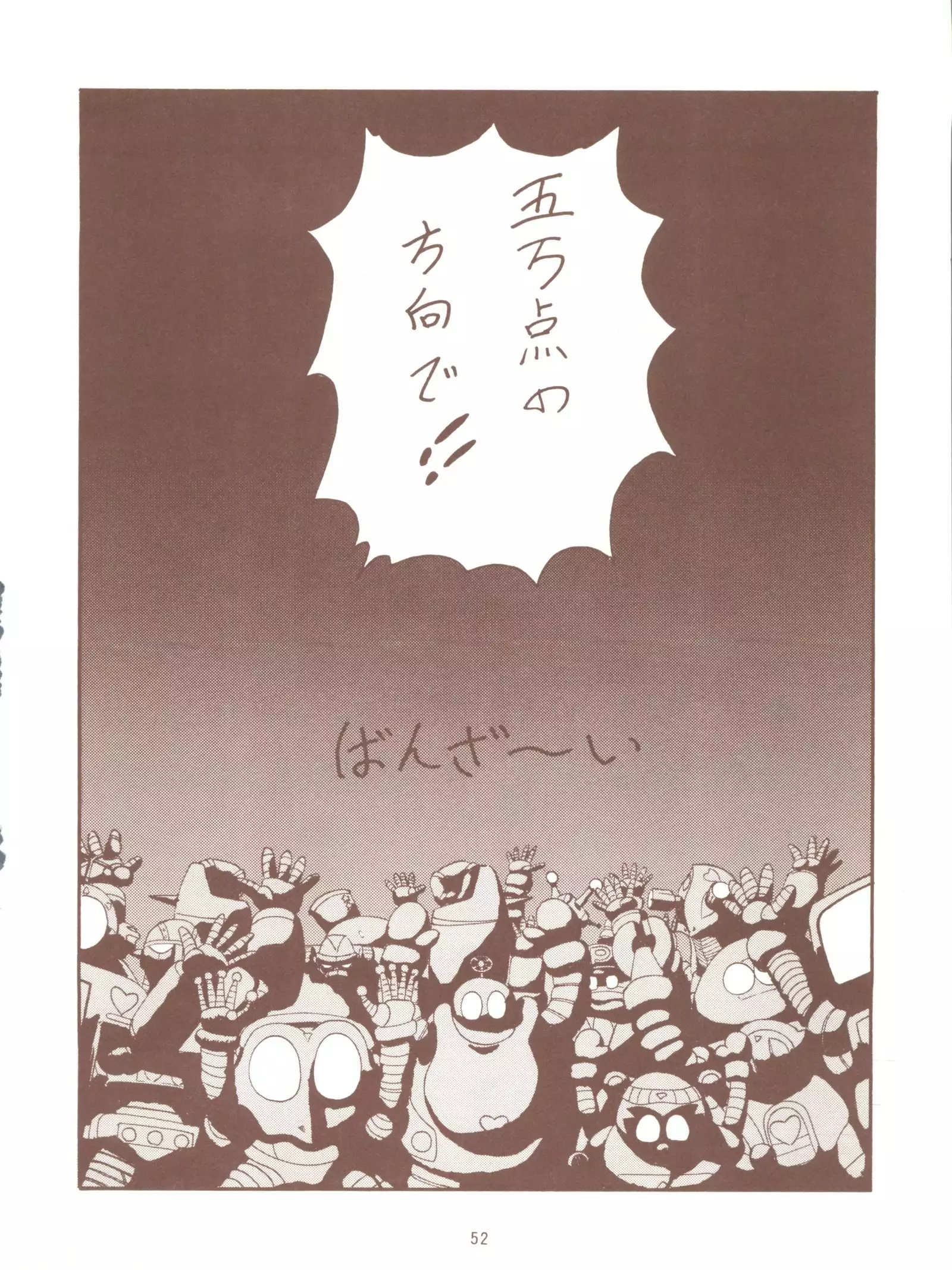 ToHfuya - Toufuya 16