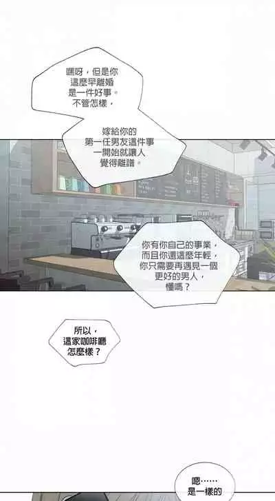 [Yuju] Summer Solstice Point Camp Ch.00-09|夏至点Ch.00~09[Chinese] [橄榄汉化组]