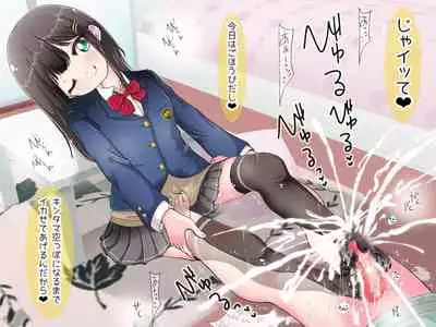 Ashi de sa reru no hazukashīkedo… o nēchan ni fuma retai