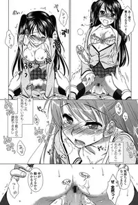 [Mori Marimo] Seiso de Midarana Kanojo [Digital]