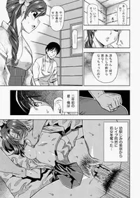 COMIC AUN 2010-08 Vol. 170 [Digital]