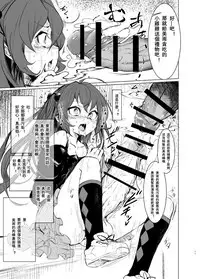 [Suichuu White (Calpi)] CFG MANIAX Vol. 1 [Chinese] [沒有漢化] [Digital]