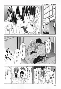 [Ninomiya Ginta] Living Dead