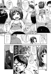 COMIC LO 2015-11 [Digital]