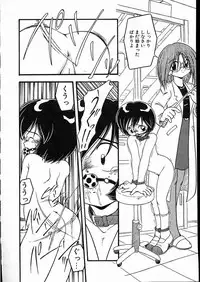 [Anthology] Little Pierce Vol.08