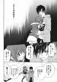 [Ninomiya Ginta] Living Dead