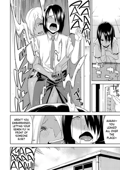 [Uemukai Dai] Hamedori Girls - Girls from point of view Ch. 6-7 [English] [Happy Merchants] [Digital]