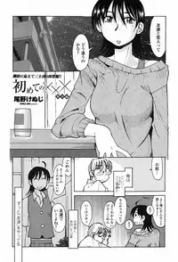 COMIC Penguin Club 2009-03