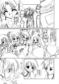 (SC20) [VENOM (Alto Seneka, Rusty Soul)] Dai 8.5 wa ''Yoroshiku ne'' (Uchuu no Stellvia)