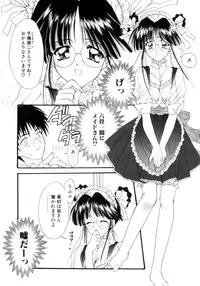 [Suzuhira Hiro] Gishiki | RITUAL