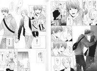 [Ogeretsu Tanaka] Koi to wa Baka de Aru Koto da - It's Impossible To Love And To Be Wise!