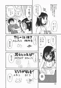 [Kitakawa Touta] Wakaba Mariji