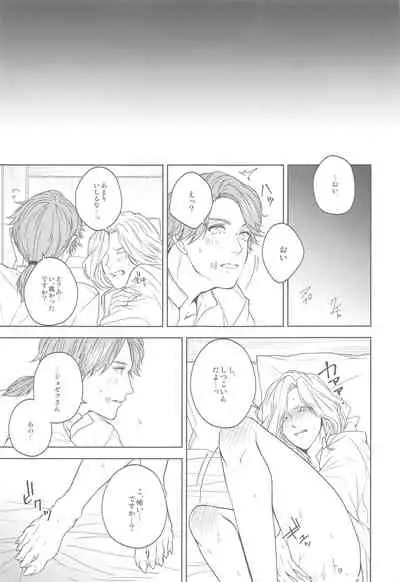 hanahirakukiminiyoriirozuku