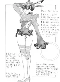 (C54) [NAS-ON-CH, St. Different (Various)] Druggers High!! VIII (Various)