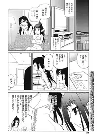 COMIC 0EX Vol. 23 2009-11