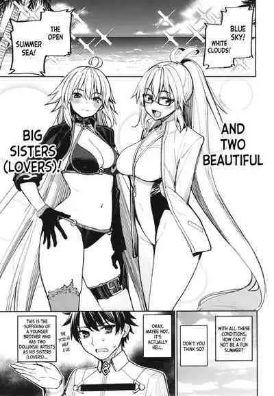 Ane-tachi ga Natsu no Umi demo Guigui Kuru Ken.