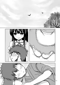 (Reitaisai 13) [Rabbit House (Usako)] Star-chan to Hizamakura ni Kyoumi ga Gozaimasu ka? (Touhou Project) [Chinese] [迷途竹林汉化]