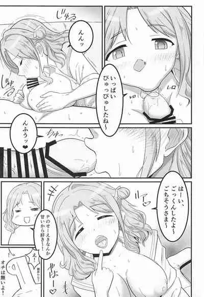 (Utahime Teien 26) [Nerimono Kojo (Various)] Ichikawa Hinana Paizuri Only Dosukebe Goudoushi Hinana no Ochichi wa Hinanachichi (THE iDOLM@STER: Shiny Colors)