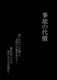 [忙殺の] Mobile Masturbation (THE iDOLM@STER CINDERELLA GIRLS) [Digital]