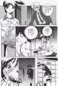[COMIC] Penguinclub Sanzokuban 2003-02