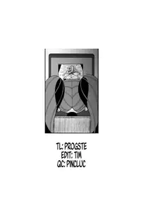 (Puniket 37) [HellDevice (nalvas)] Otonari-san-chi no Osanazuma (Boku no Hero Academia) [English] =Progste+LWB=
