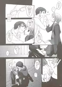 (C74) [Digital Lover (Nakajima Yuka)] DL-SOS soushuuhen (The Melancholy of Haruhi Suzumiya)