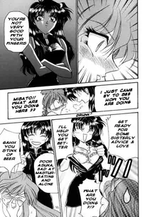 Crisis of Asuka [English]