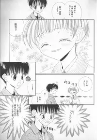 [Anthology] COMIC Zushioh 7