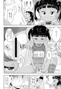 COMIC LO 2012-02 Vol. 95