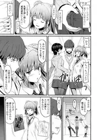 Girls forM Vol. 14 [Digital]