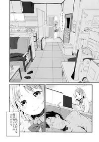 (C83) [Kerutafukissuko (U)] PUYO PUYO STYLE (THE IDOLM@STER CINDERELLA GIRLS)