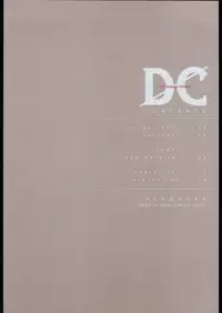 (C68) [PIGGSTAR (Nagoya Shachihachi)] Not Destiny's Children (Mobile Suit Gundam SEED Destiny)