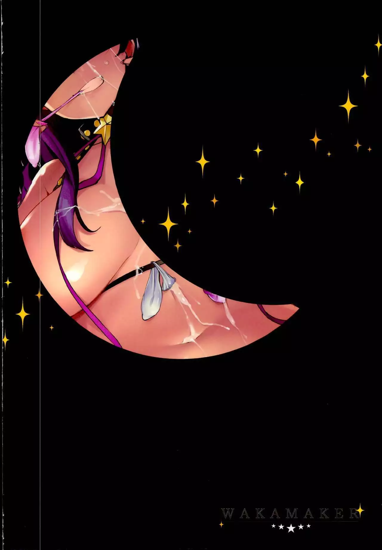 Tsuki ni Samayou Mono